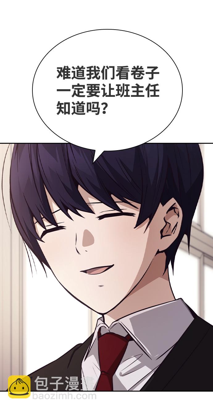 第45话57