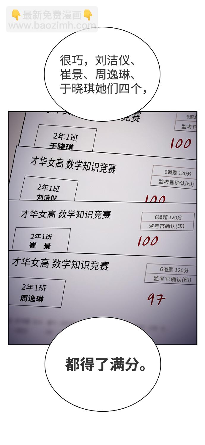 第45话6
