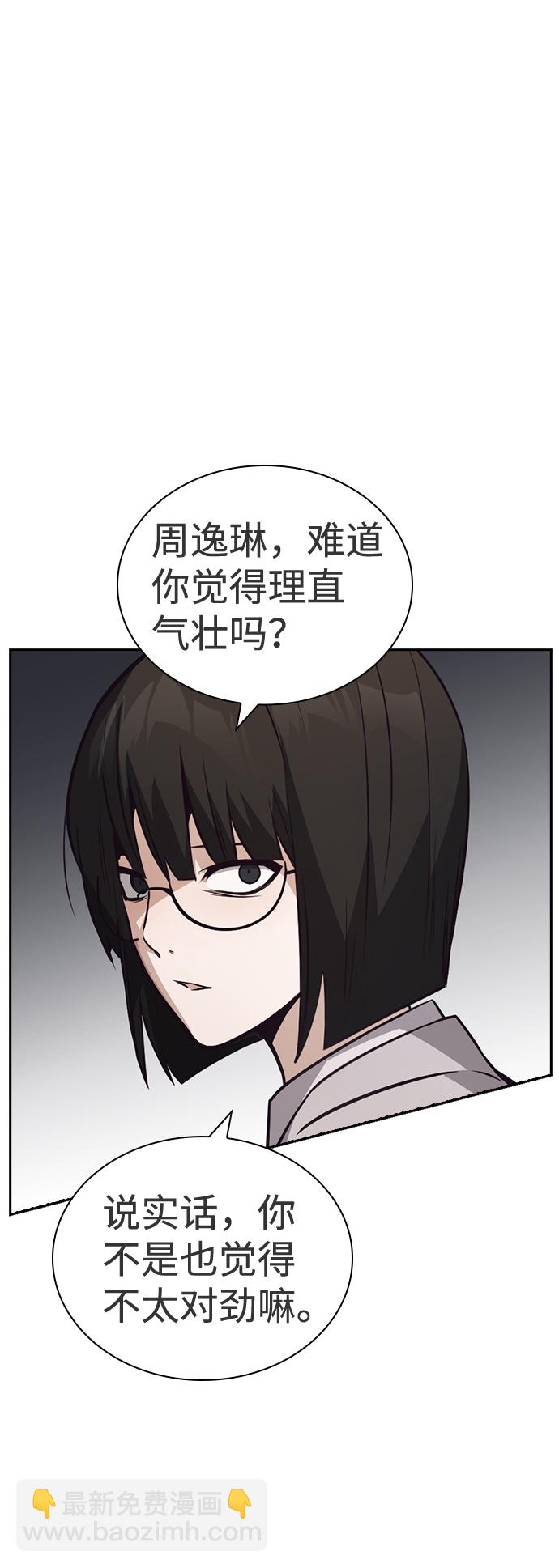 第45话60