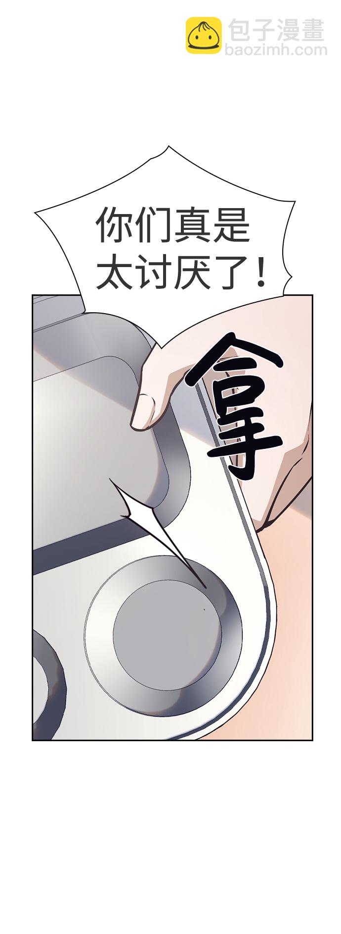 第45话62