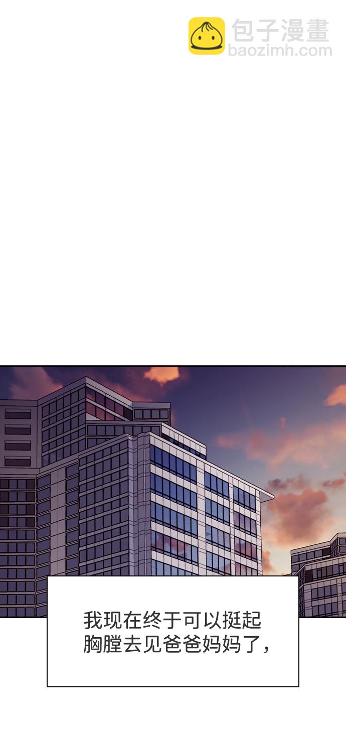 第45话65