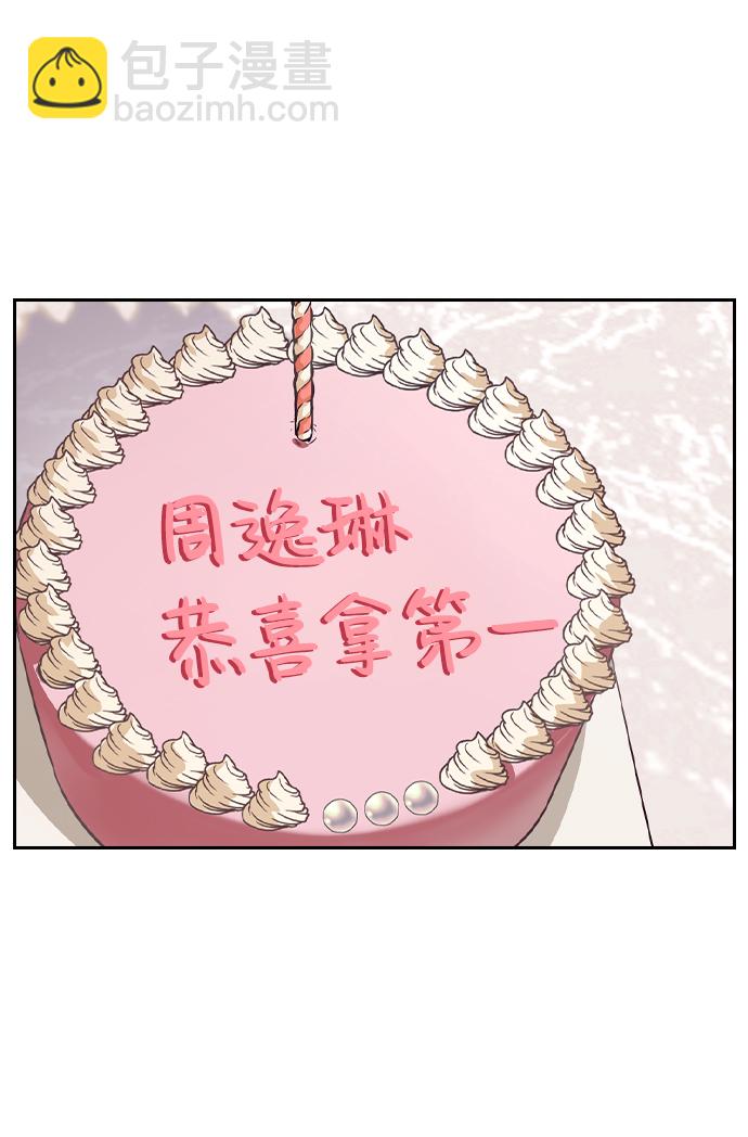 第45话66