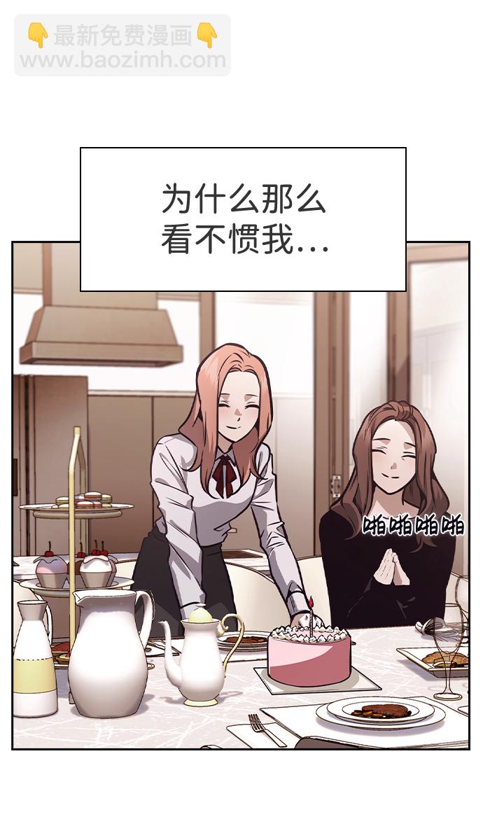 第45话67