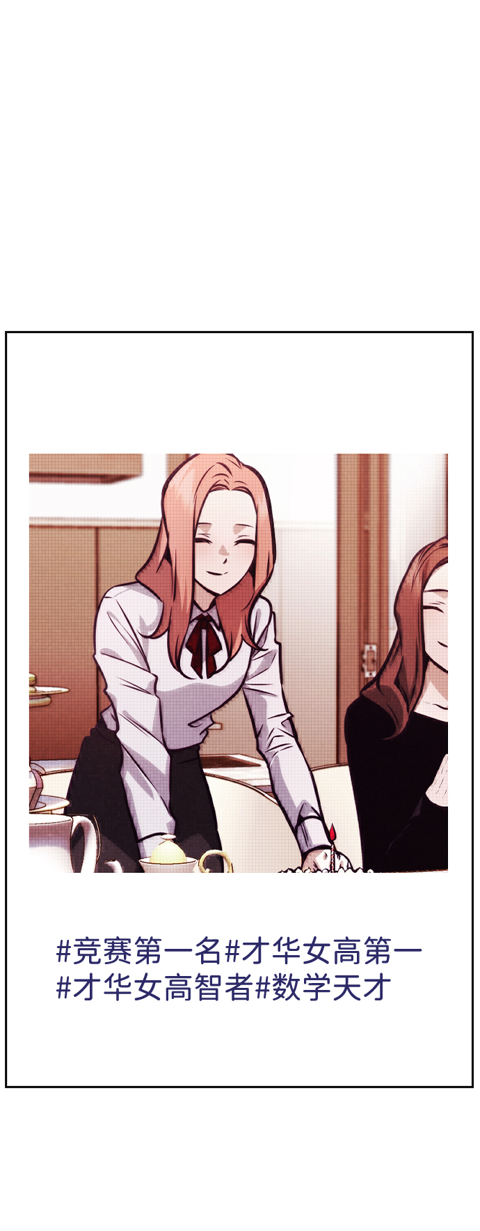 第45话68