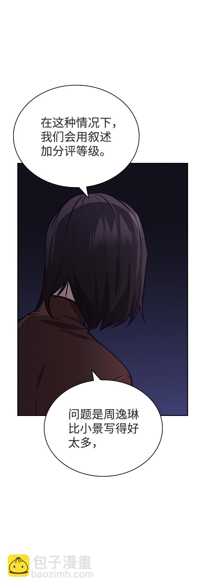 第45话7