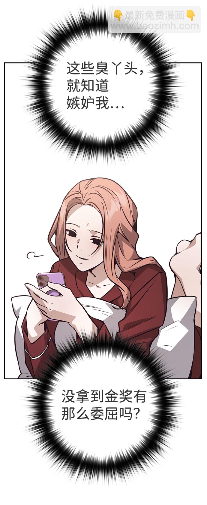 第45话70