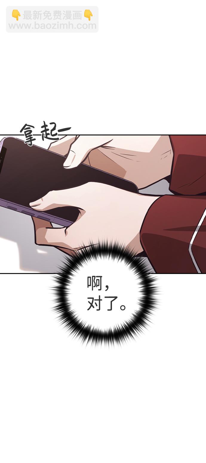 第45话71