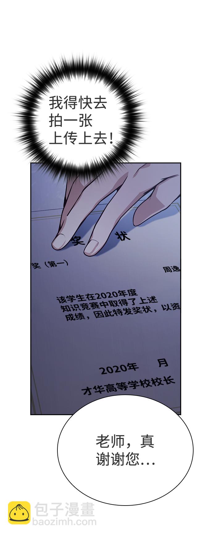 第45话73