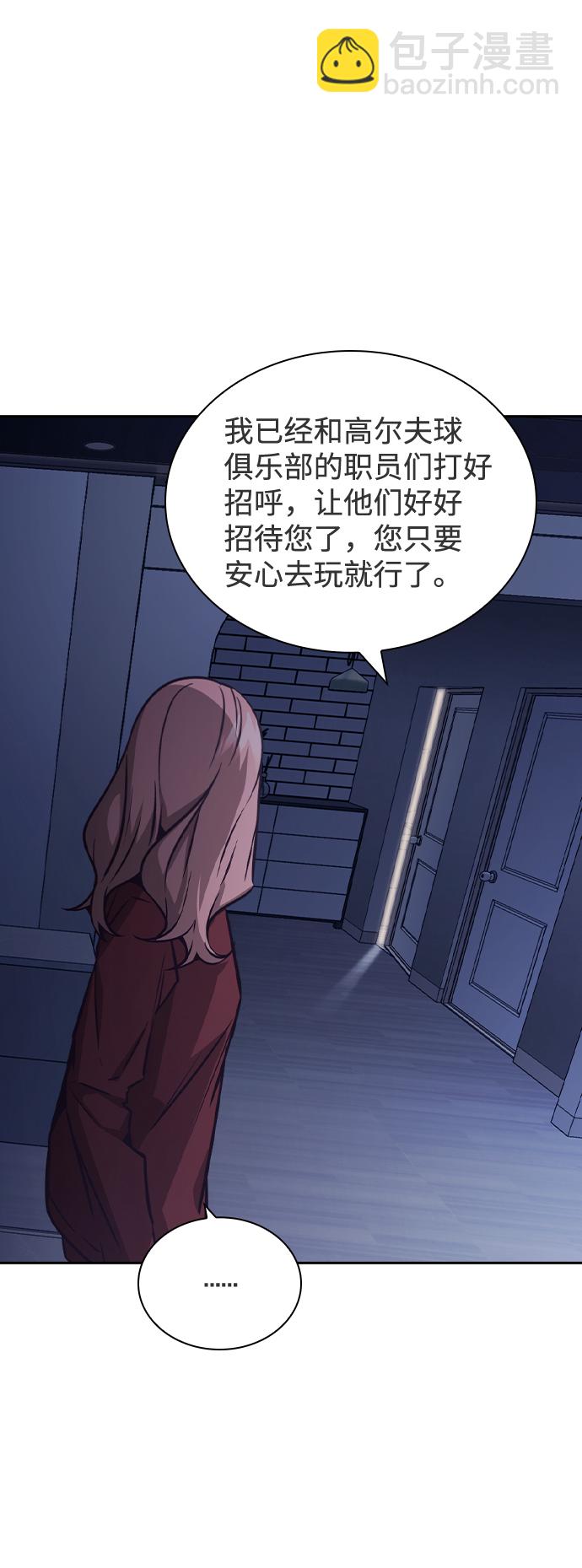 第45话75