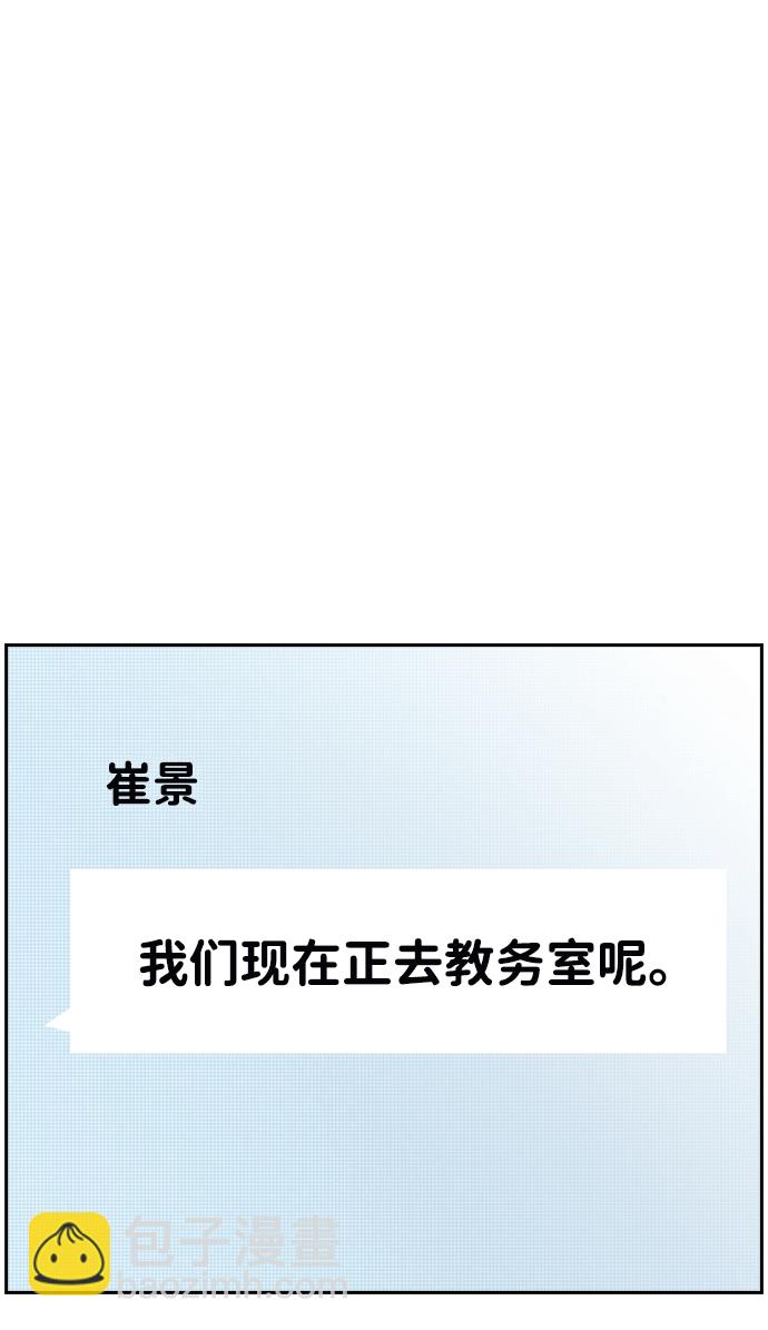 第45话79