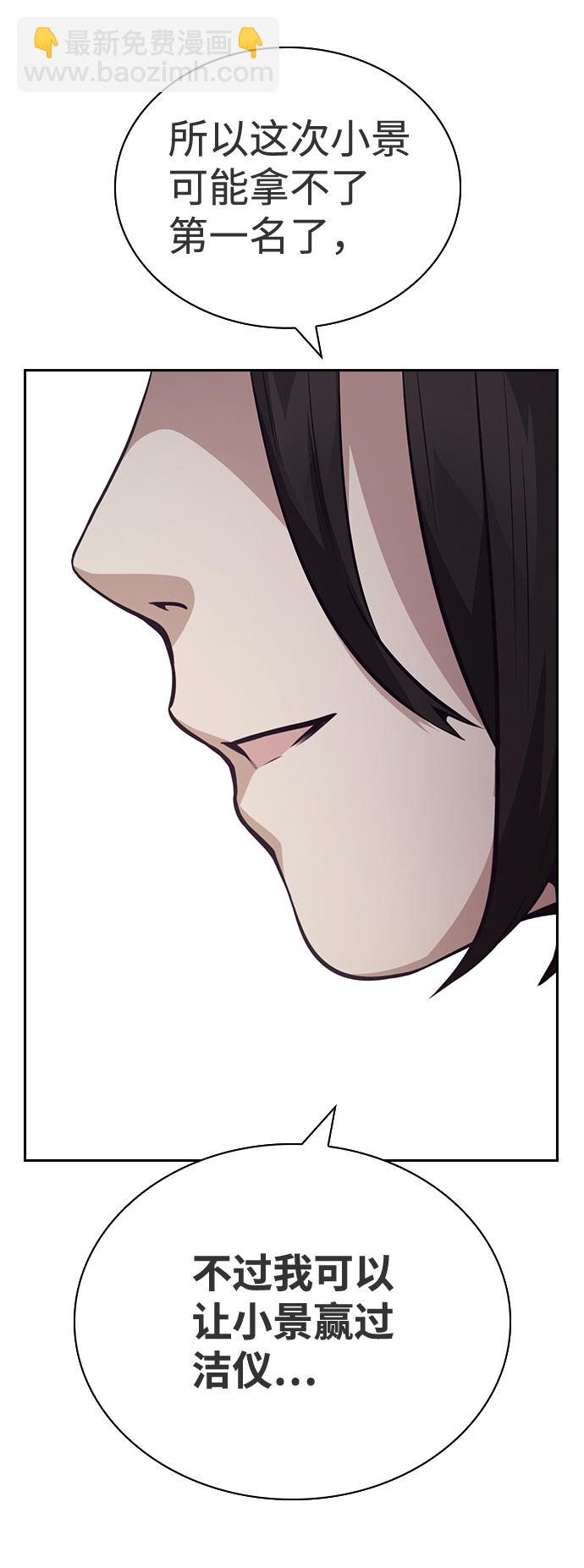 第45话8