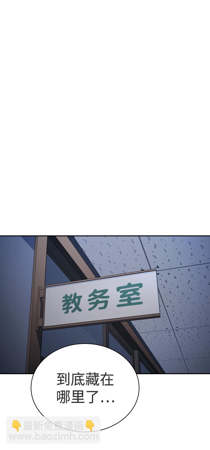 第45话81