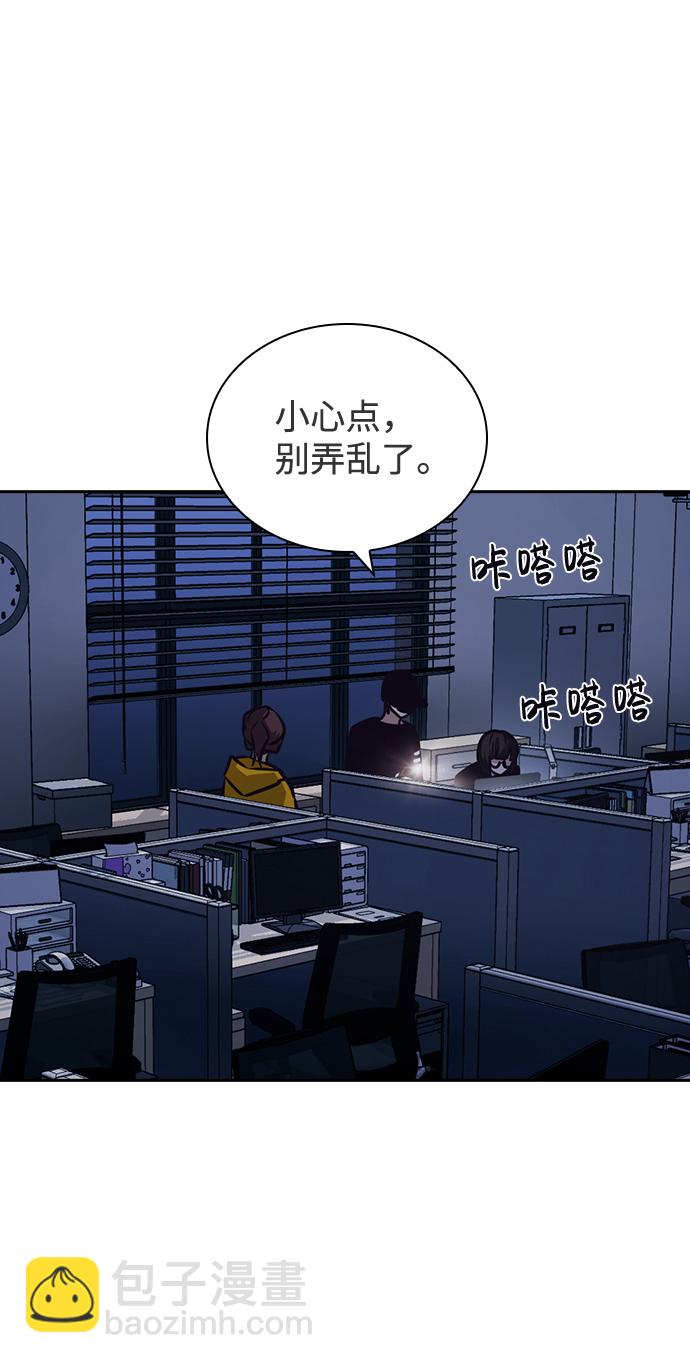 第45话82