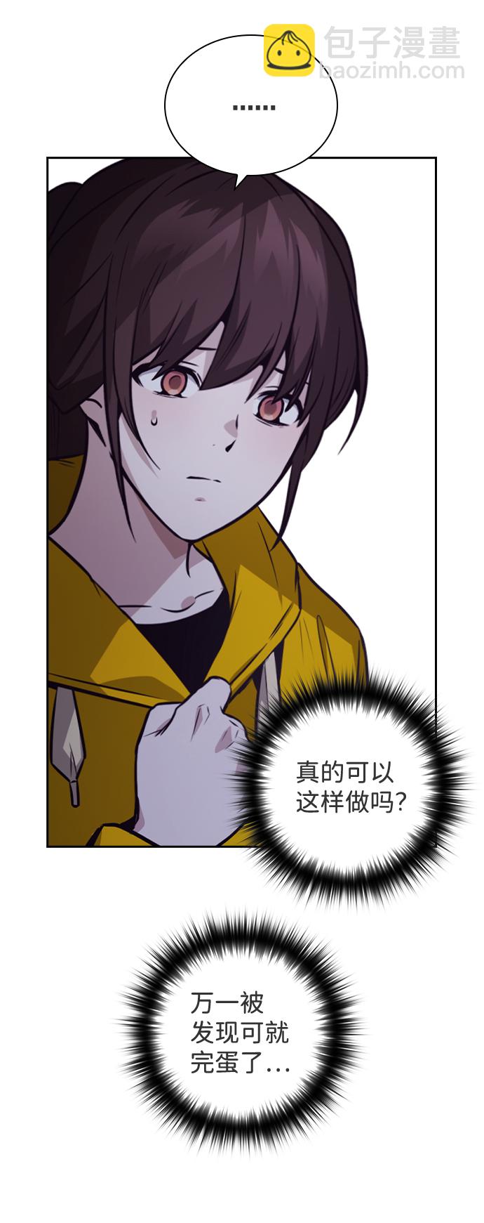 第45话83