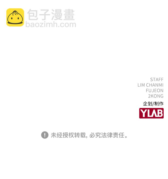 第45话86