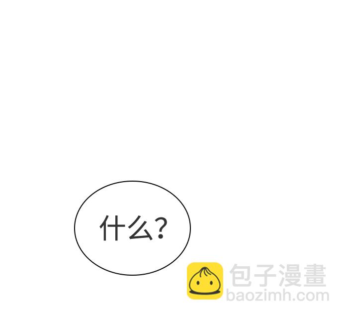 第45话9