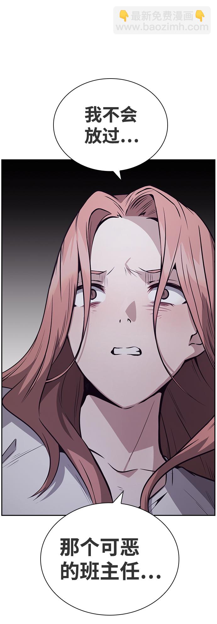 第46话12