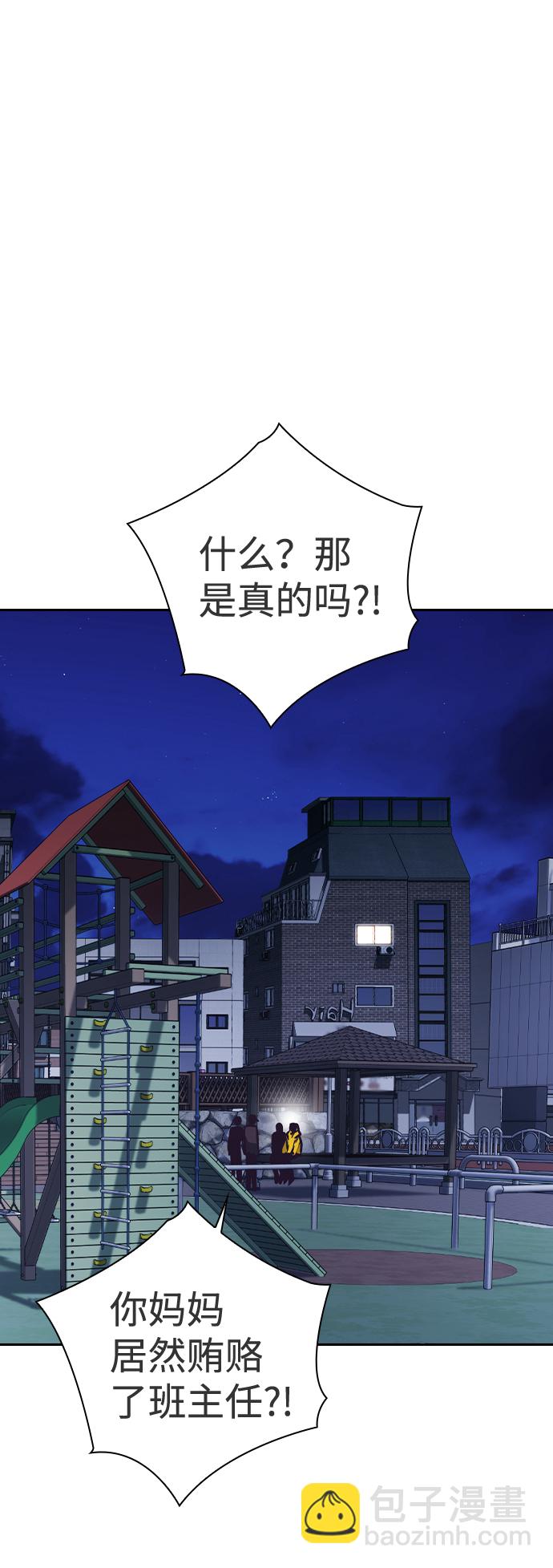 第46话14