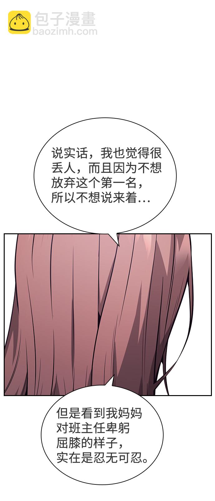 第46话15