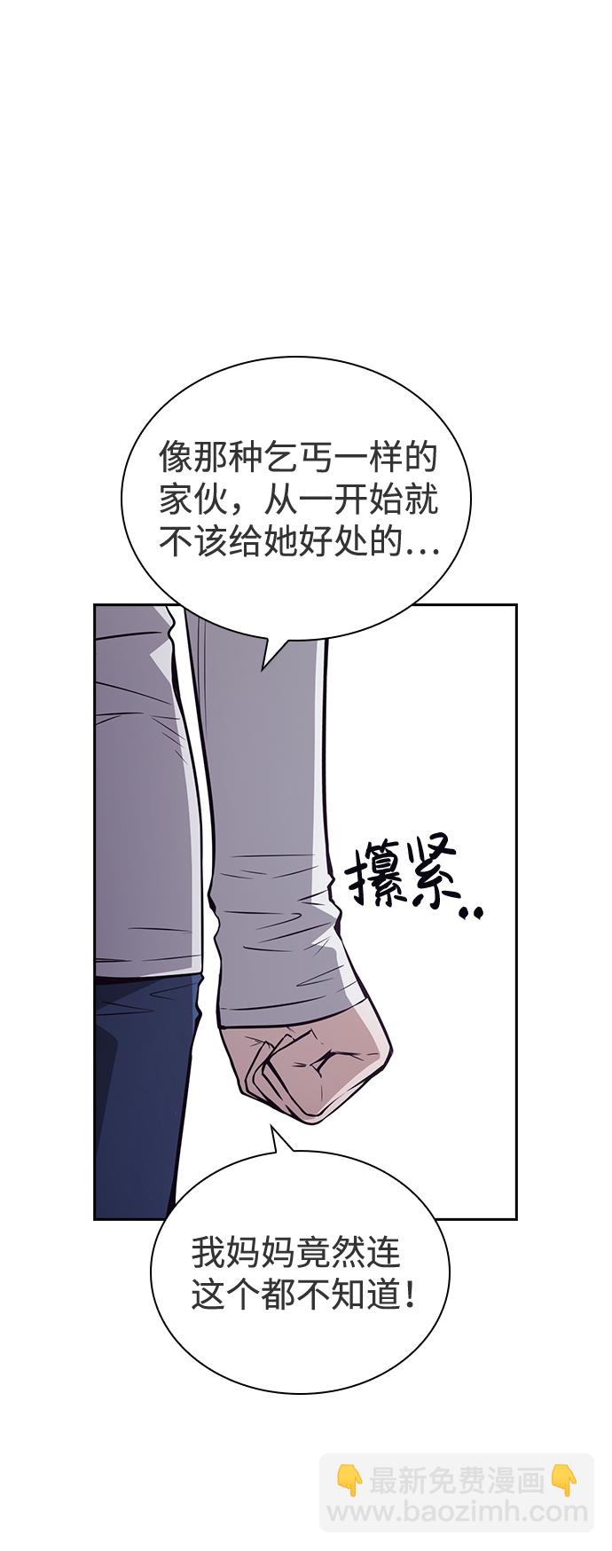 第46话16