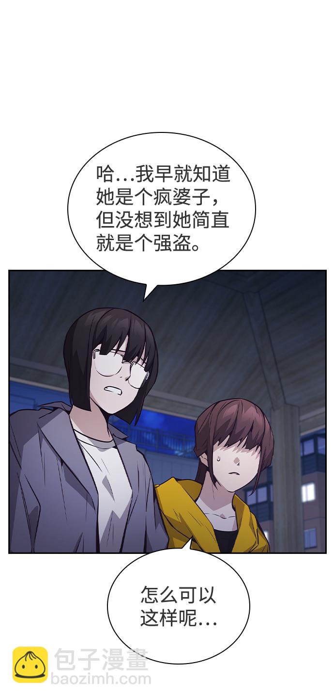 第46话17
