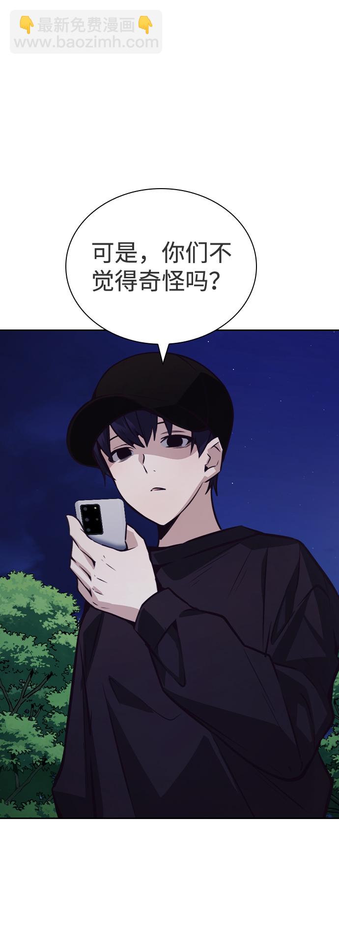 第46话18