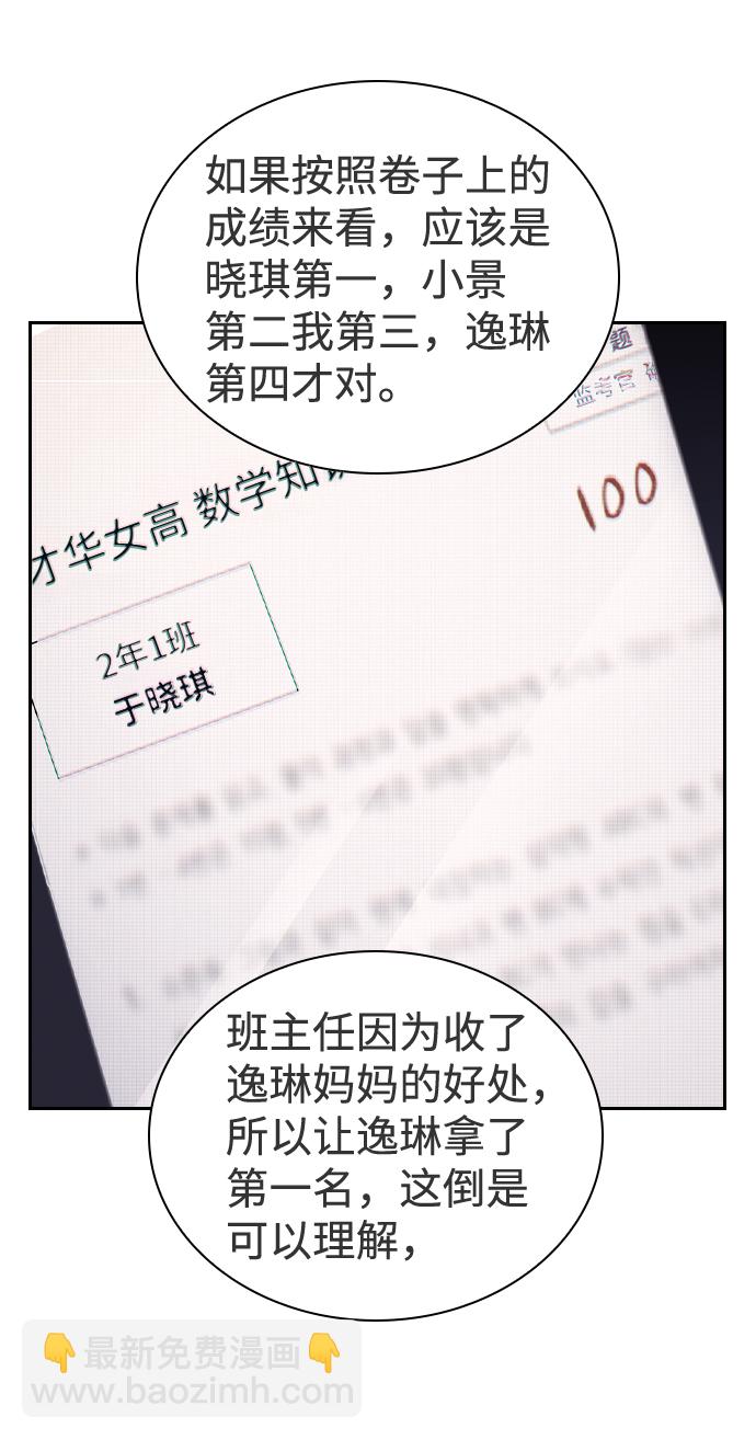 第46话19
