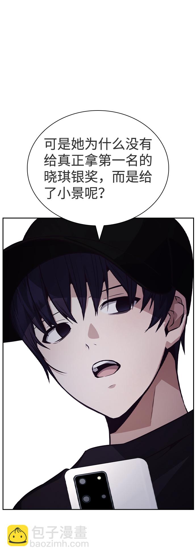 第46话20
