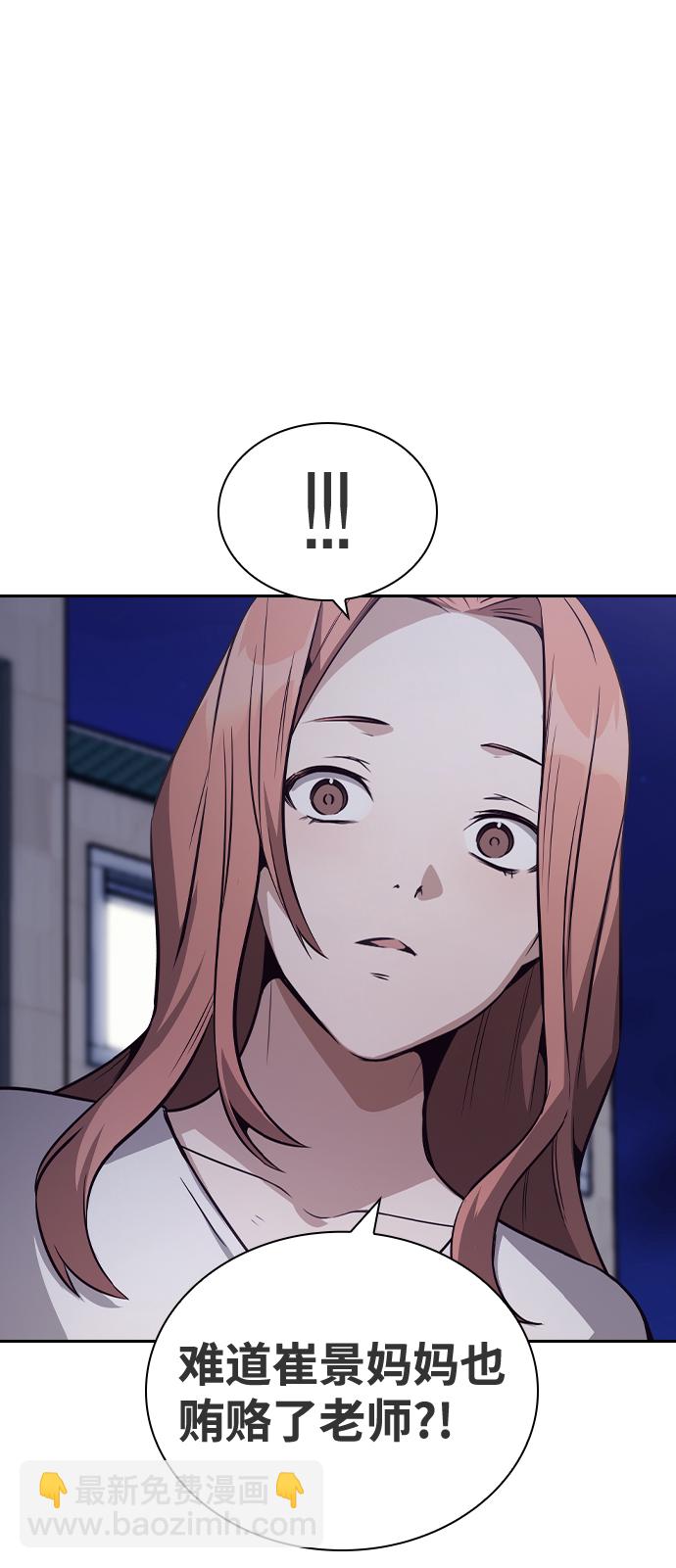 第46话22