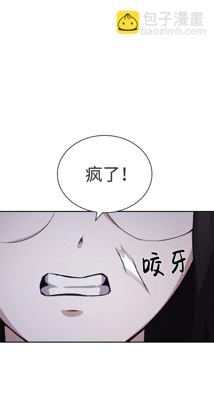 第46话23
