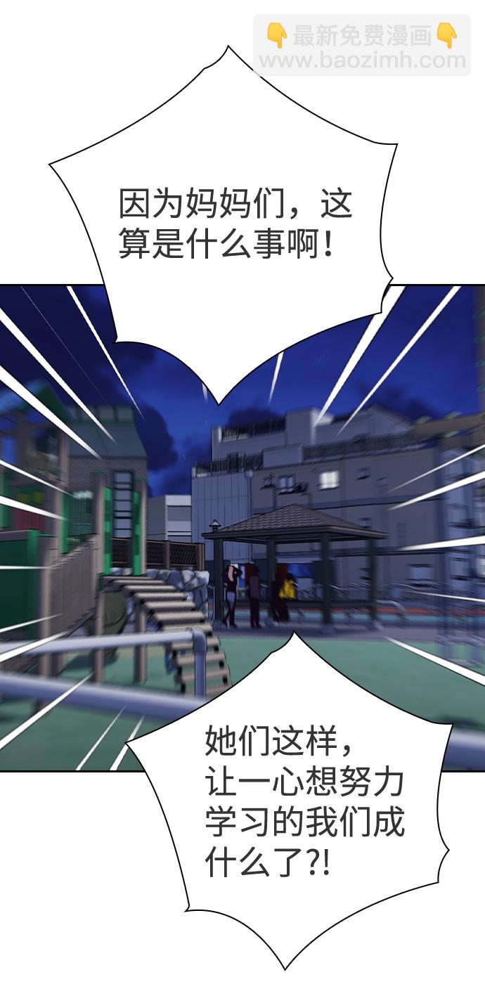 第46话25
