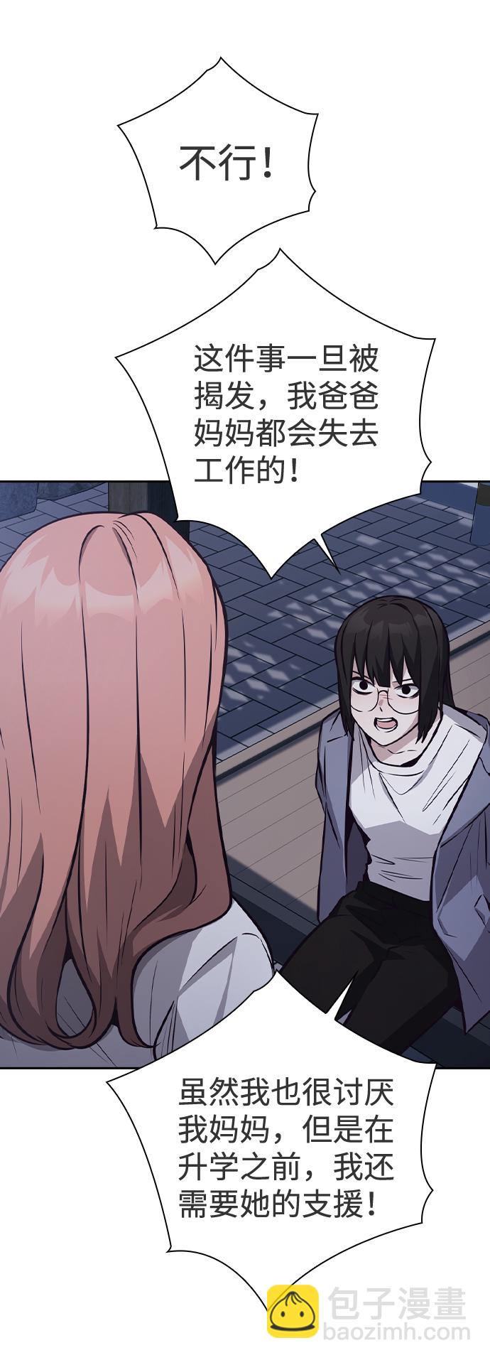 第46话28