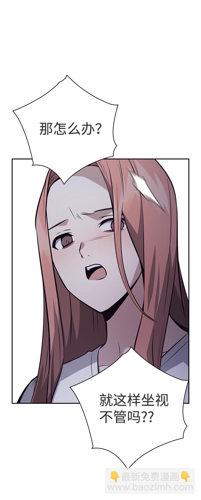第46话29