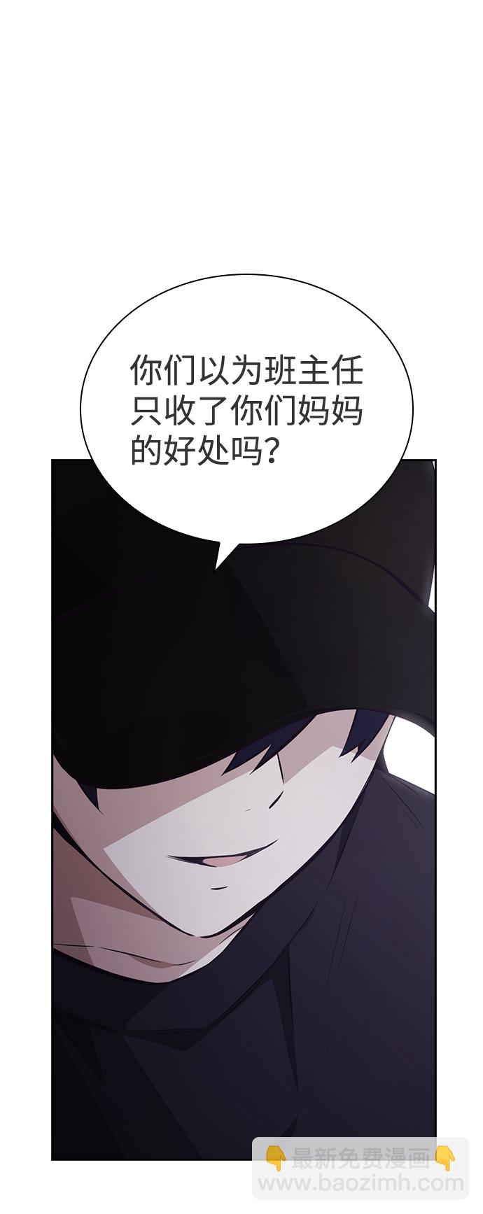 第46话30