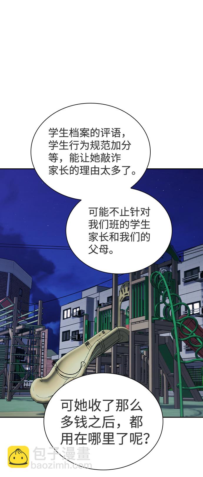 第46话32
