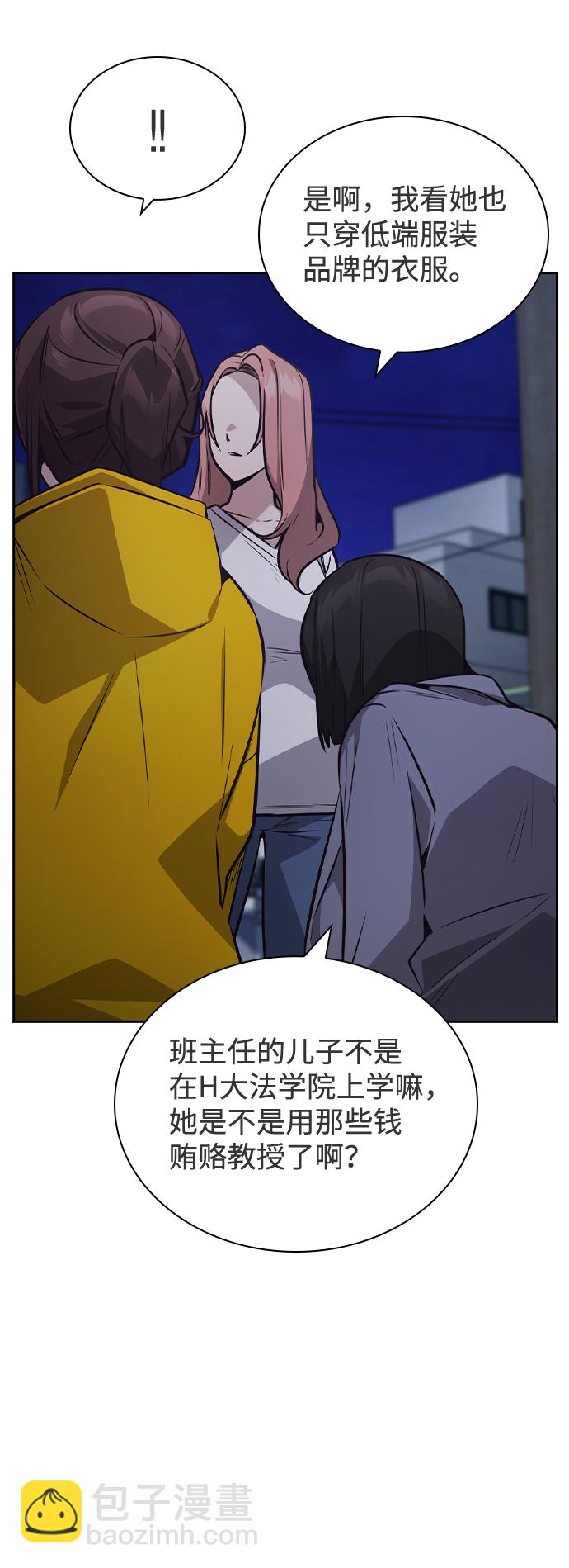 第46话34