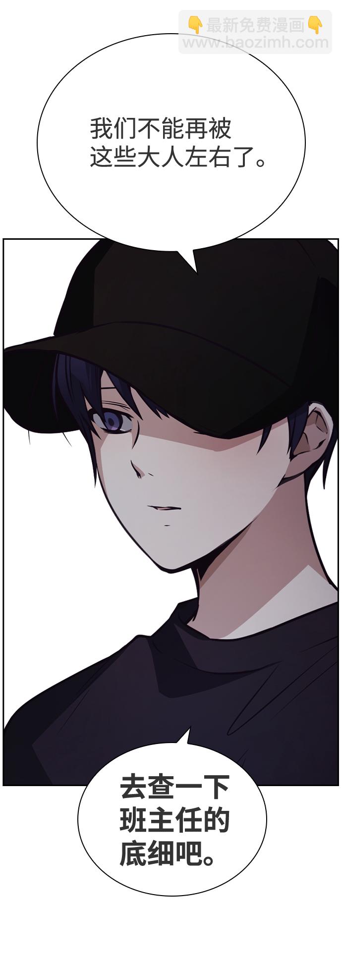 第46话35