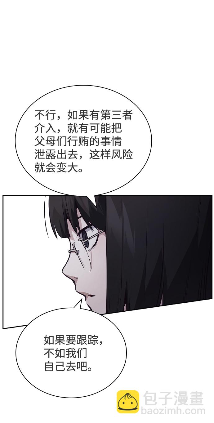 第46话37