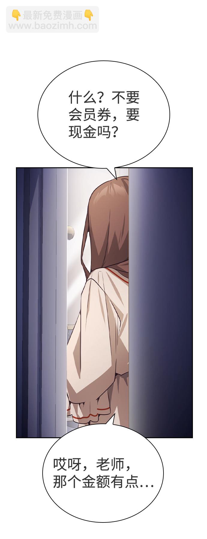 第46话4