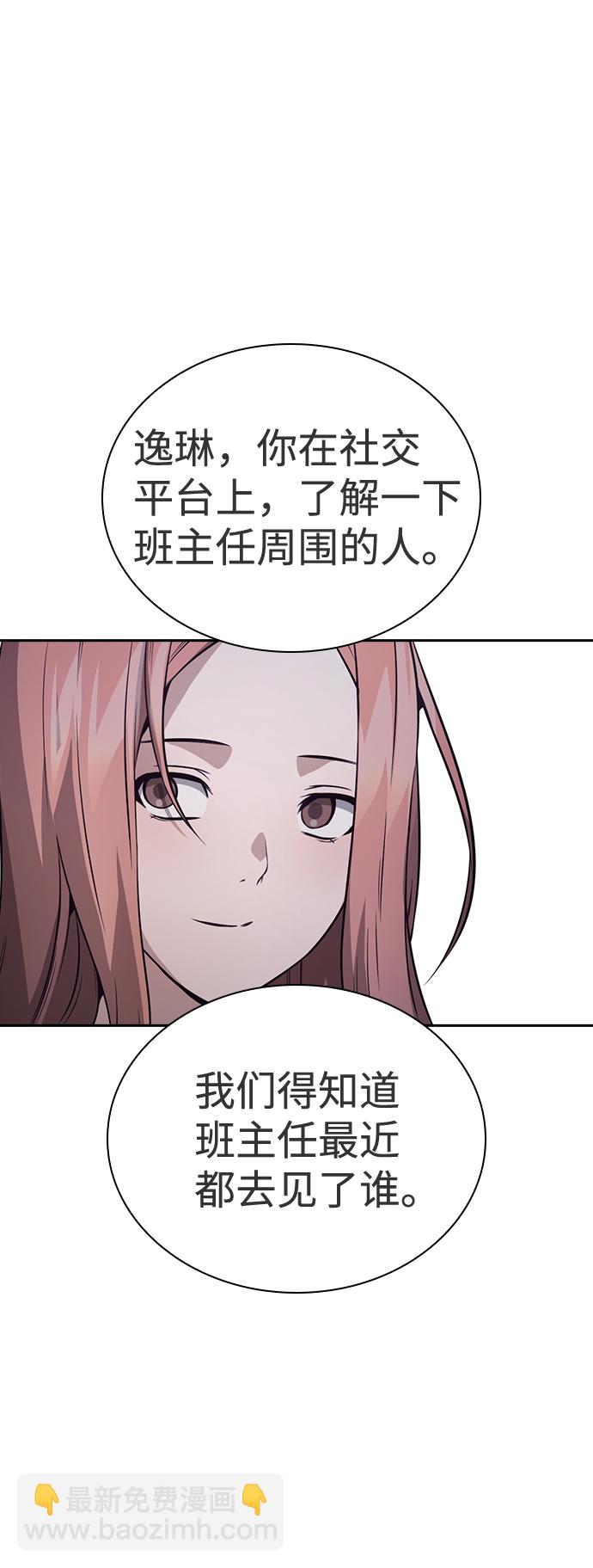 第46话40