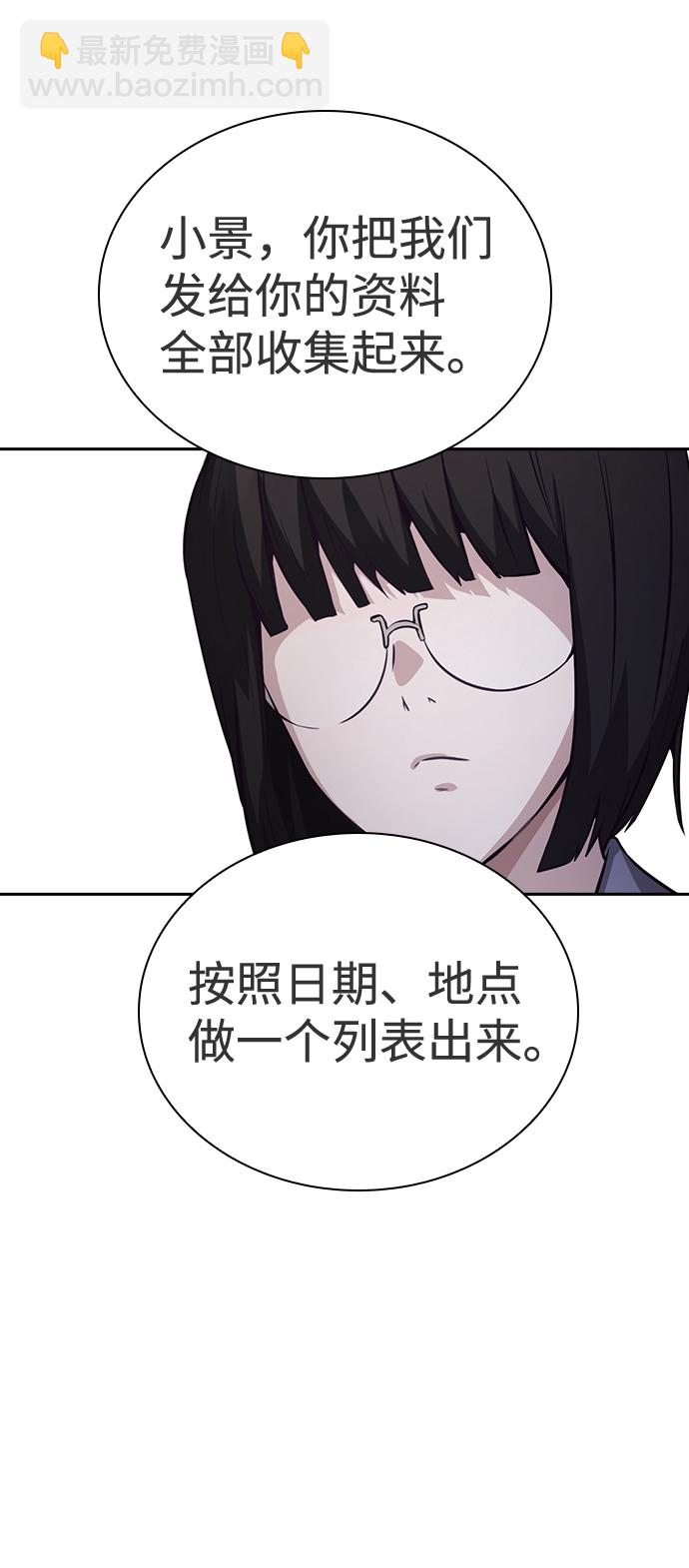 第46话41