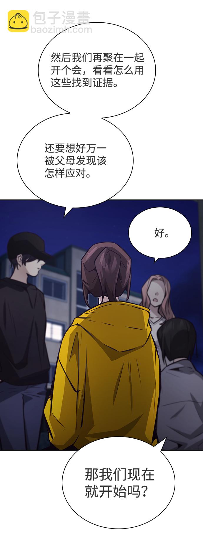 第46话42
