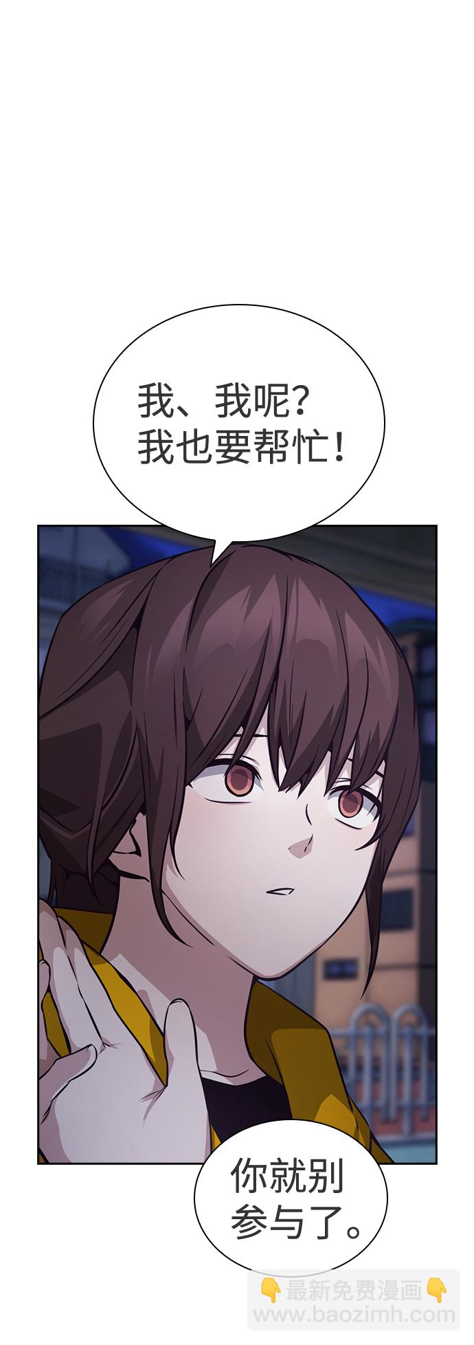 第46话43