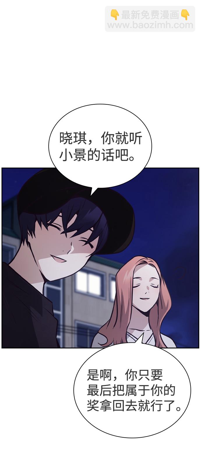 第46话45