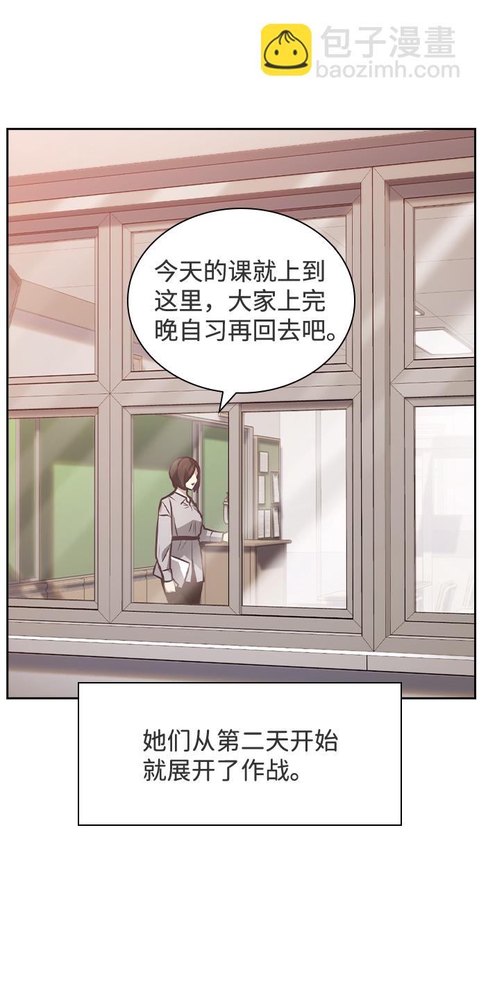 第46话52