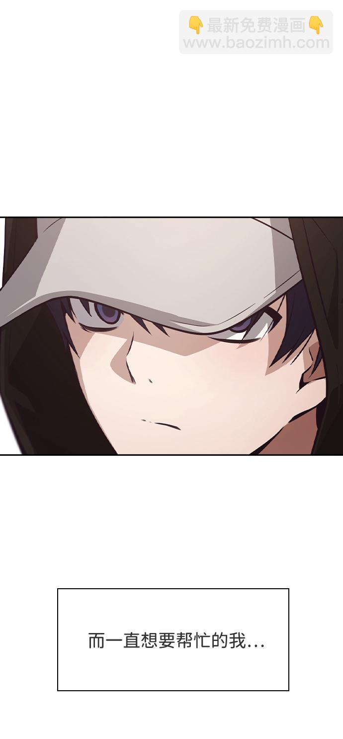 第46话54