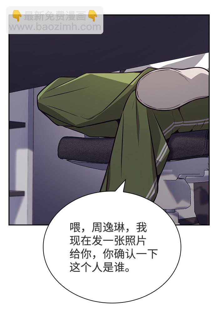 第46话57