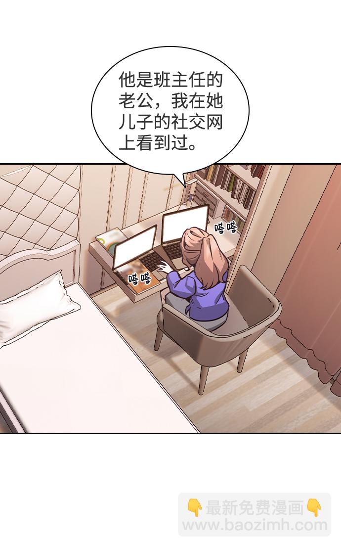 第46话59