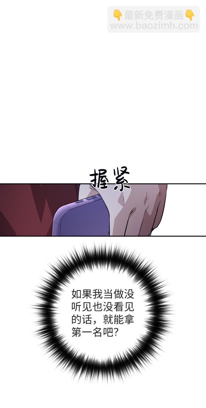 第46话6