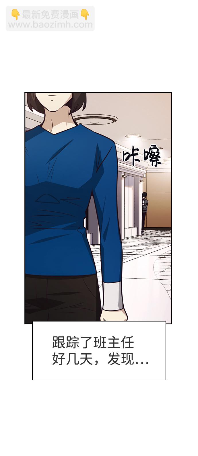 第46话62
